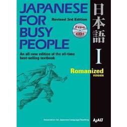 Japanese for Busy People: Romanized [With CD (Audio)] (Audiobook, CD, 2011)